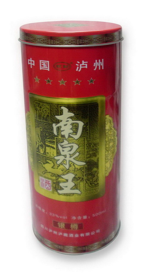 酒罐